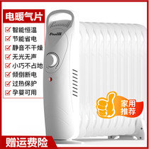 Electric Heating Film Electric Oil Tine I.e. Hot Warmer Home Electricity Hot Oil Tincture Energy Saving Small Electric Heater Power Saving Warm Air Blower