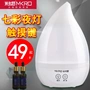 Máy tạo độ ẩm nhà câm phòng ngủ công suất lớn văn phòng thanh lọc không khí nhỏ mang thai bé nhỏ Cách sử dụng máy tạo độ ẩm