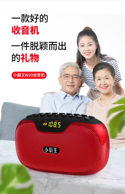 Radio mới di động dành cho người già tuổi già thẻ radio mini U đĩa fm máy nghe nhạc Xiaobawang W20 Walkman mp3 bán dẫn nghe nhạc nghe kịch kể chuyện âm thanh nhỏ Bluetooth - Trình phát TV thông minh