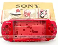 PSP3000 trường hợp PSP2000 vỏ thay đổi vỏ hoàn thành bộ phận sửa chữa gửi công cụ xé - PSP kết hợp god of war psp