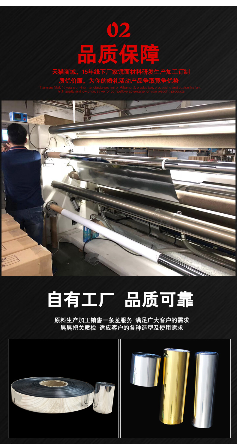 Gương thảm dày bóng loáng hôn nhân đám cưới lễ cưới sân khấu T trạm thảm hai mặt bảng điều khiển gương phản chiếu - Thảm thảm cầu thang