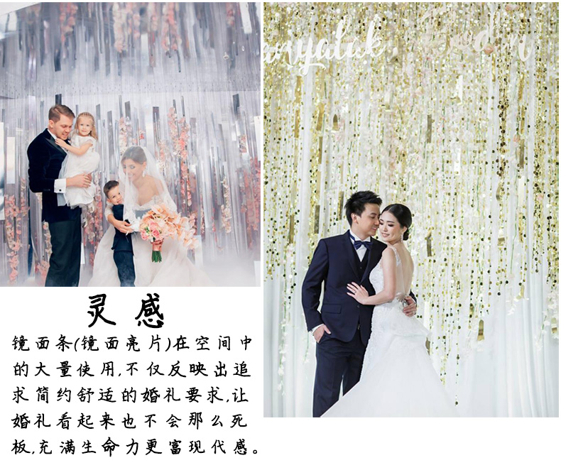 Gương đám cưới tấm gương tấm gương đám cưới sequin gương mỳ sequin đính cườm rèm nền phản chiếu - Thảm thảm lót ghế gỗ