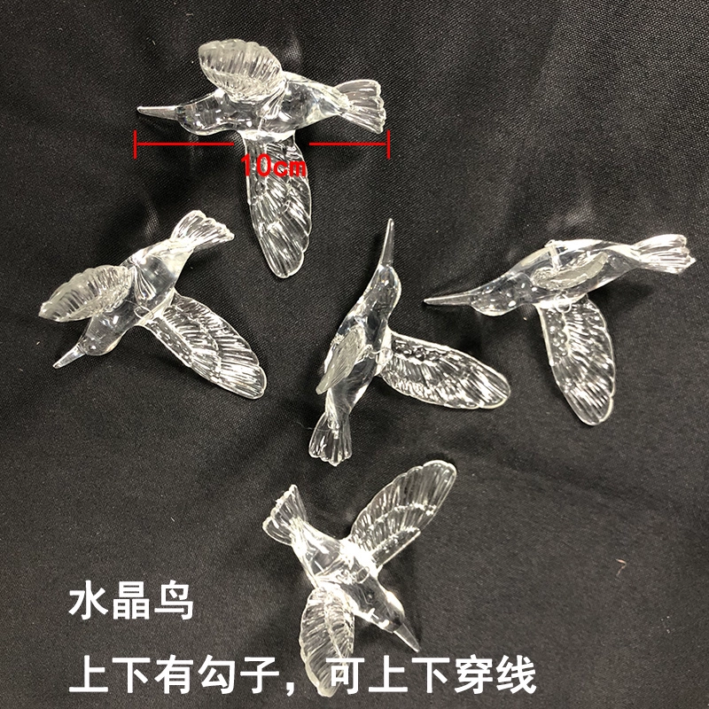 Gương cưới thả pha lê chim mặt dây chuyền đám cưới trần nhà hạt mưa đám cưới trung tâm cửa sổ treo đồ trang sức - Thảm thảm cuộn