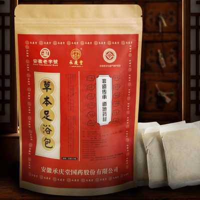 【承庆堂】十二味草本足浴包10包