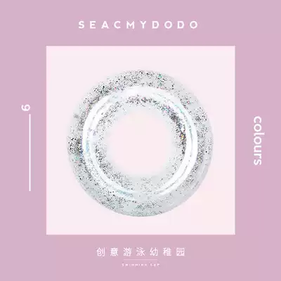 (SEACMYDODO) transparent sequin swimming ring chic Adult Net red swimming ring Korean wind holiday swimming ring female