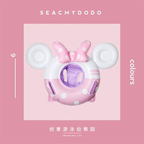 Милый плавательный круг, 0-3-6 лет, защита от опрокидывания, популярно в интернете