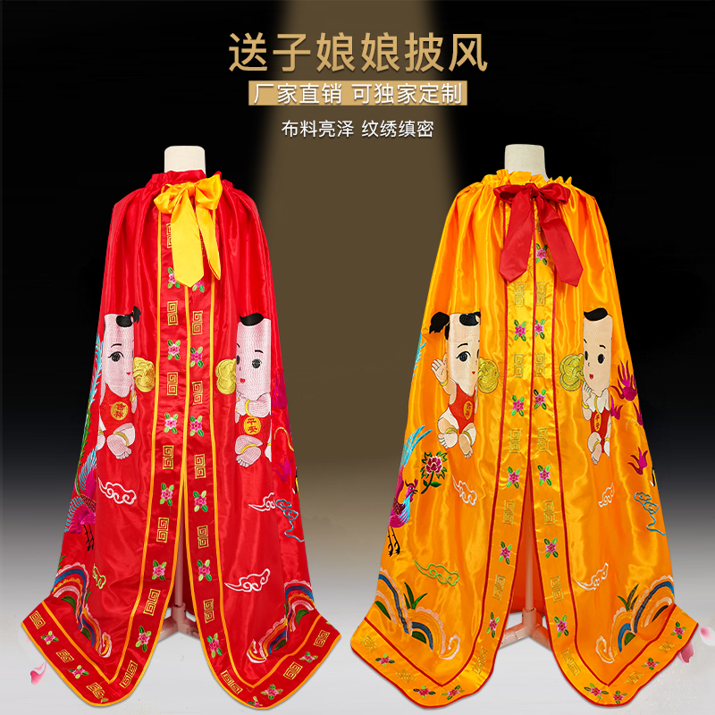 Guanyin Gives My Childbirth, Special Dragon and Phoenix Cloak, Robes, Wishing and Wishes, Cloaks, Buddha Clothes, Buddha Clothes, and Buddhist Clothes Are Required to Be Embroidered