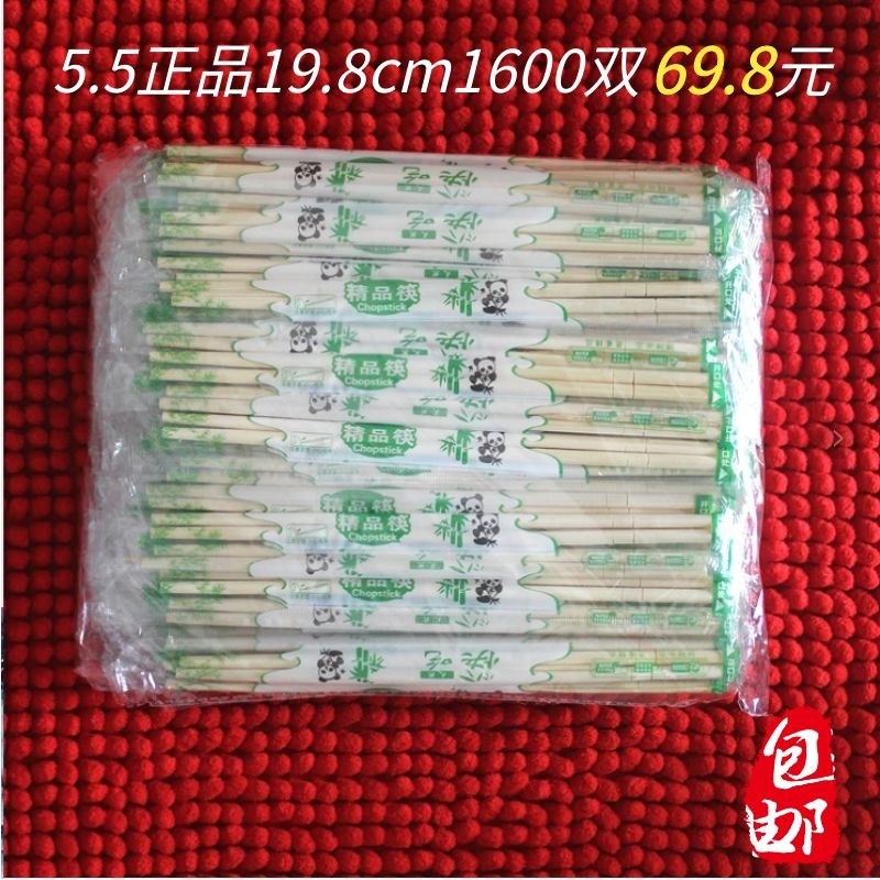 Disposable chopsticks 2000 pairs of ordinary takeaway hygiene convenience round bamboo chopsticks fast tableware set chopsticks chopsticks