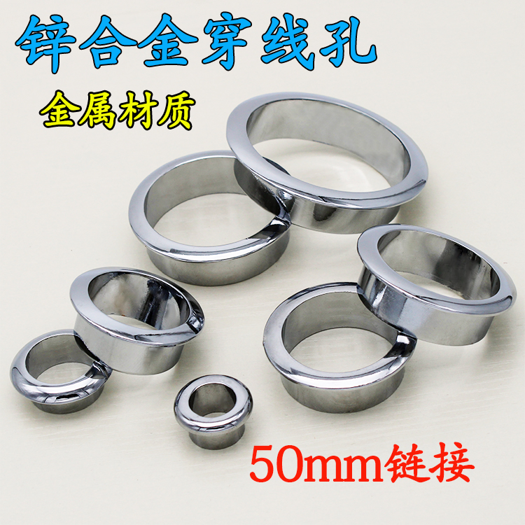 Drilling 50mm threading hole decorative ring metal computer desk cover desktop outlet box wire hole cover outlet box cover