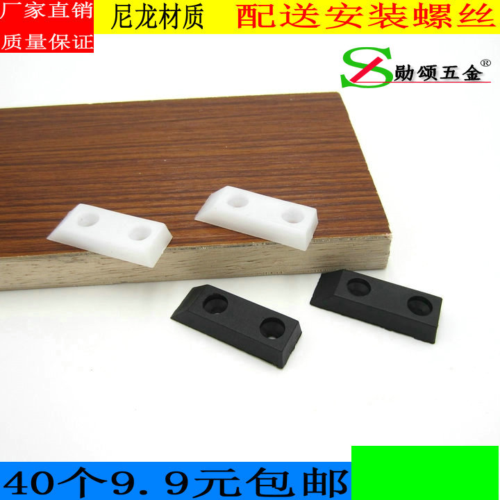 Solid Sofa Pad Sofa Pad Foot Pad Rectangular Rubber Solid Pad Furniture Accessories Corner Pad