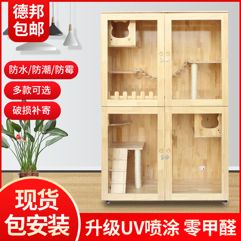 Luxury cat cage Cat villa Household solid wood cat cage villa Three-layer cat cabinet with toilet Two-layer wooden single-layer cat nest