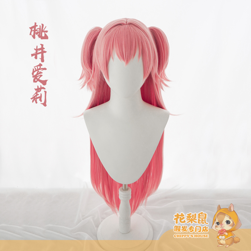[Floral Rat] in Stock World Project Colorful Stage Momoi Ai Cosplay Wig Pink Long Hair
