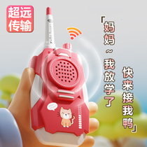 儿童对讲器机亲子无线传呼机一对宝宝户外玩具小型呼叫机小孩益智