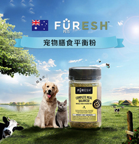 Fruit bear fighting Australian Furesh diet gastrointestinal regulation immune balance powder dogs and cats trace element nutrition powder