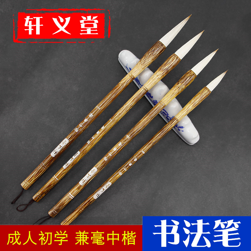 And hair brush wolf hair brush set adult beginner Chinese regular script medium book French painting sheep hair brush wolf sheep wolf and hair student beginner entry calligraphy pen regular script official script Yan body