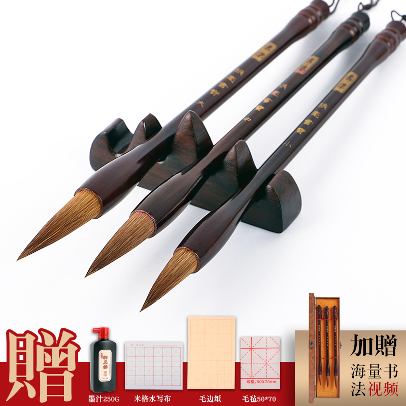 Brush pure wolf high-grade professional set and milli yang milli large and medium size letter Book Lishu Book Beginner Chinese Painting Gong Pen Painting Studio Four Treasures Gift Box Brush Pen Ink Paper Brick Set