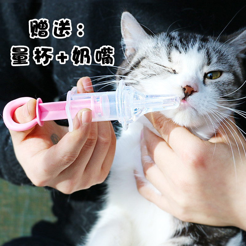 Silicone Pacifier Pet Feeding Device Anti-Leaking Puppies Cat New Bottle Dogs Feeding Water Canine Cat Medicine Four Sets