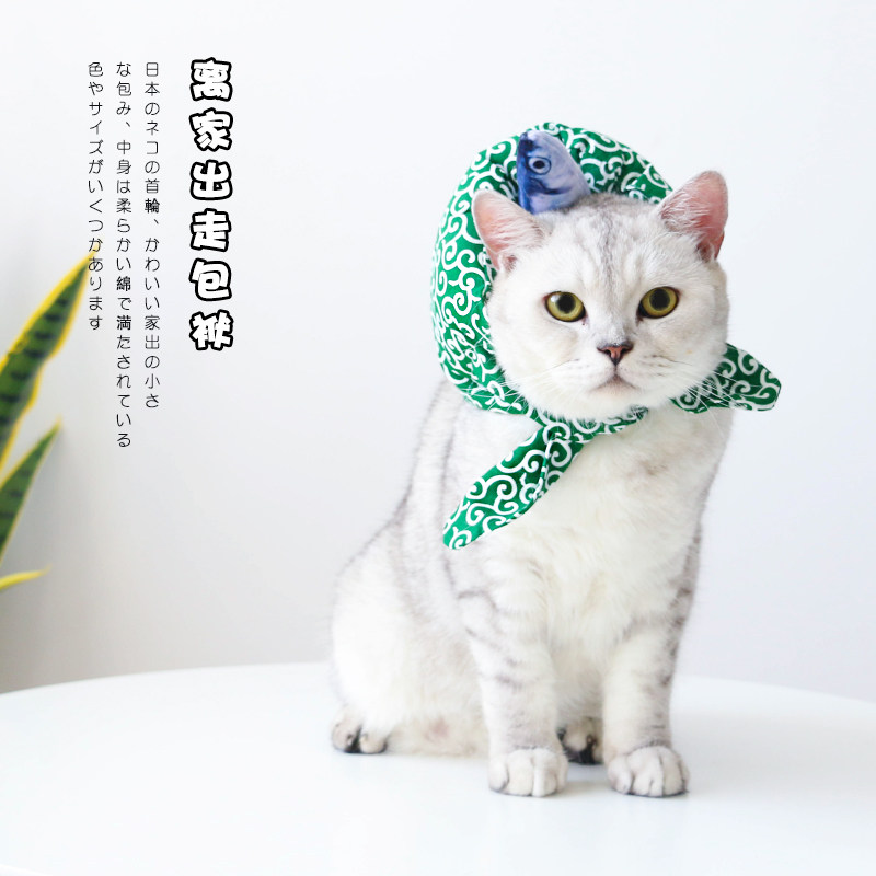 Day-of-the-cat kitty, small fish away from home, kitty, photo decoration Puppy pets Neck Cat Scarves