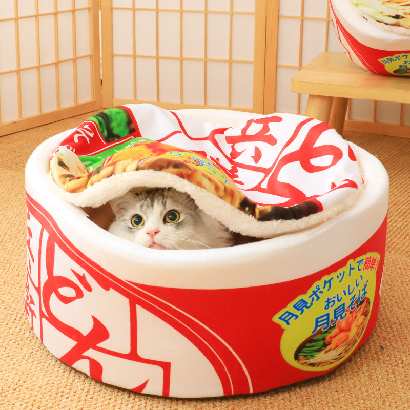 Net red cat cohort Cat Nest Bubble Noodle Kennel Pet Bed Cat House Closed Season Universal Cat Bed Kitty