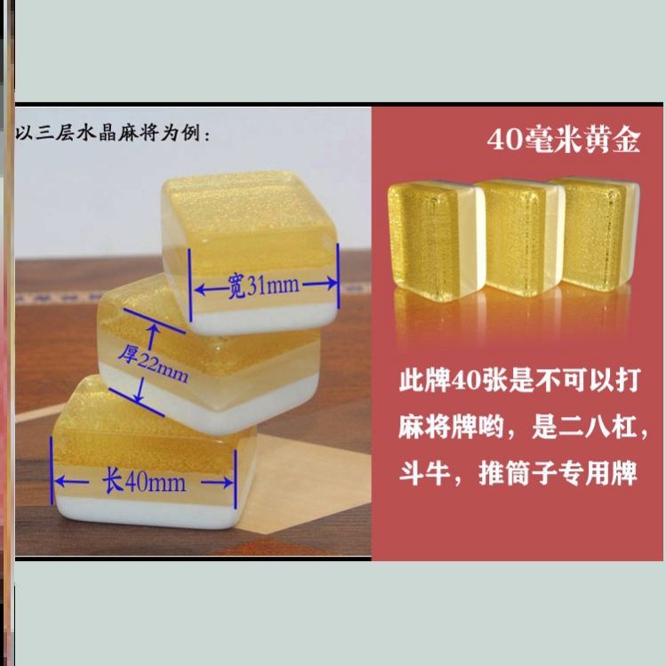 御圣多米诺骨牌太绝了！双六双九双十二象牙色，孩子大人都爱玩！🔥