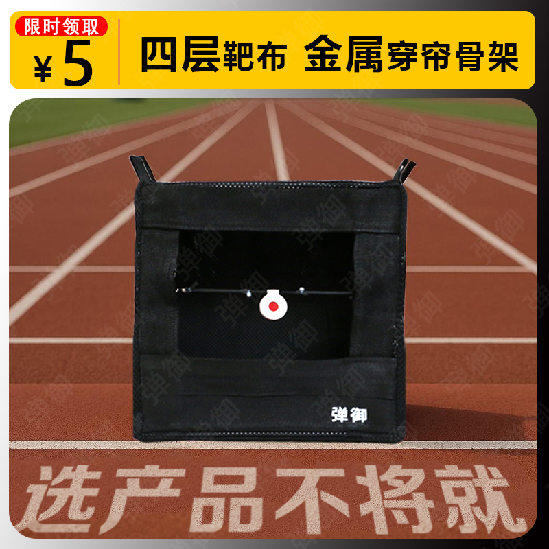 Target Box Silencer Mesh Fabric Marble Storage Metal Frame Recycling Marbles Steel Balls Clay Pellets Slingshot Practice Target Box Target Box Silencer Mesh Fabric Marble Storage Metal Frame Recycling Marbles Steel Balls Clay Pellets Slingshot Practice Target Box