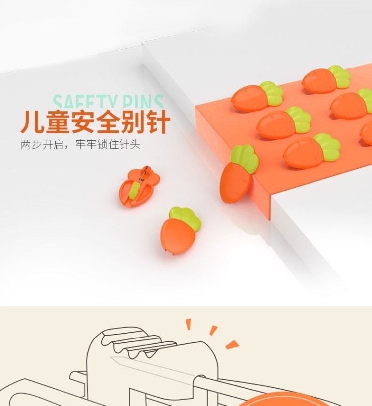 Булавка 别针不扎人宝宝安全婴儿新生儿童小孩固定衣服口水巾防扎专用扣针