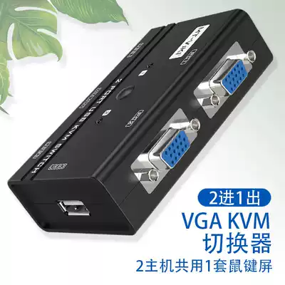 Maxtor dimension moment MT-260KL KVM switch 2 ports USB computer display keyboard mouse video vga switch 2 in 1 out