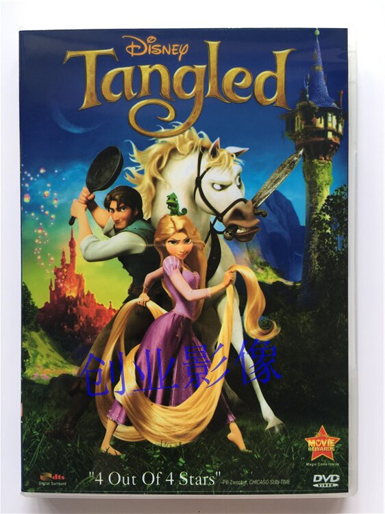 Tangled, Rapunzel, Cantonese and English, Chinese subtitles, HD cartoon movie boxed DVD disc