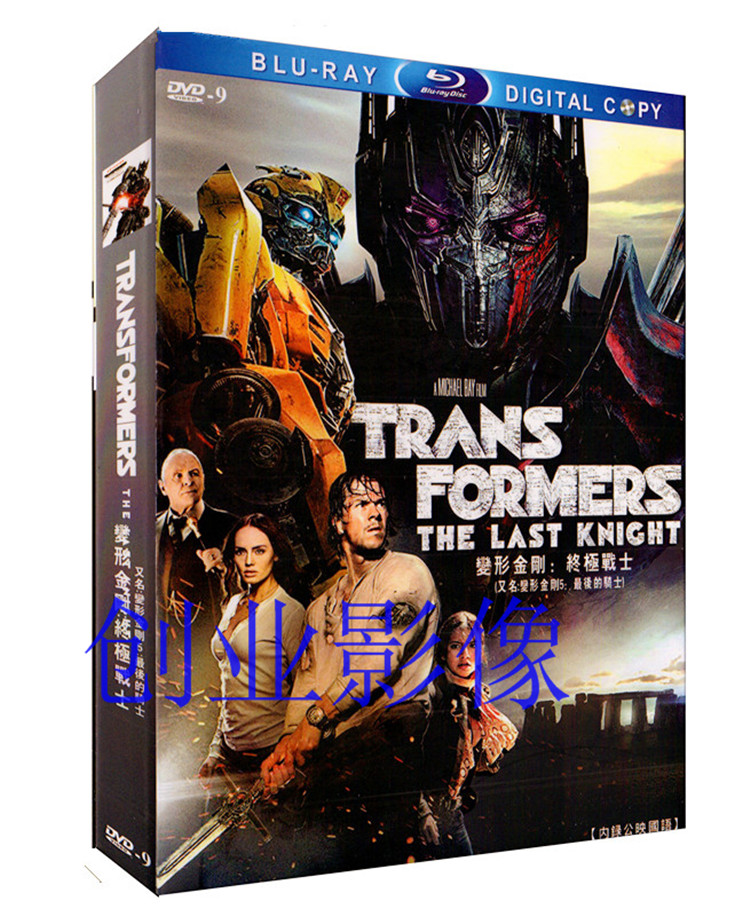 High-definition Movie Transformers 5 Last Knight DVD disc English pronunciation Chinese subtitles