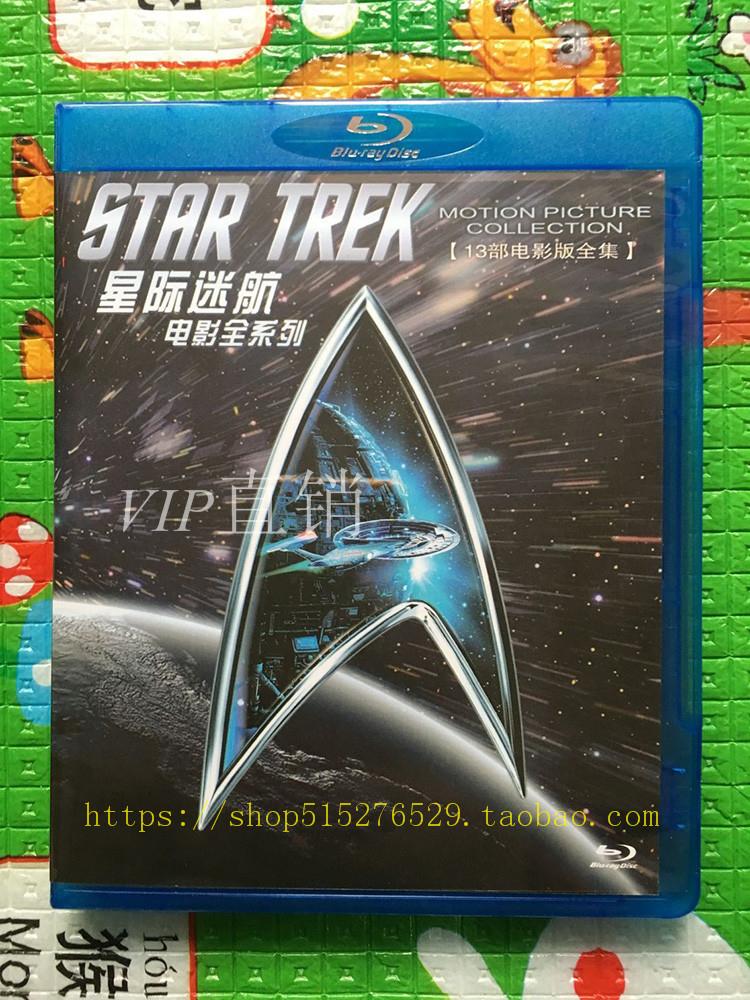 StarCraft Wars Film Full Series 1-13 film edition of BD Blu-ray 3 discs National English bilingual dubbing 1080P