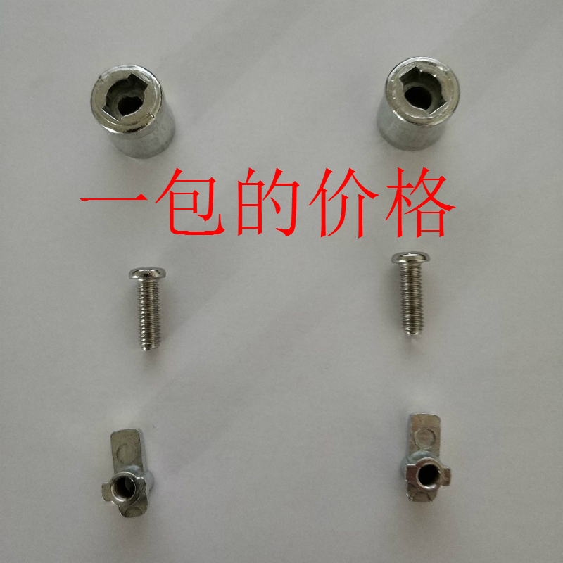 Hollow moving door pull handle hook buckle base screw accessories self-tapping screw fitting telescopic ram seat