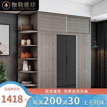 Simple Nordic modern economical four-door combination sliding door Multi-functional overall sliding door wardrobe wardrobe A16