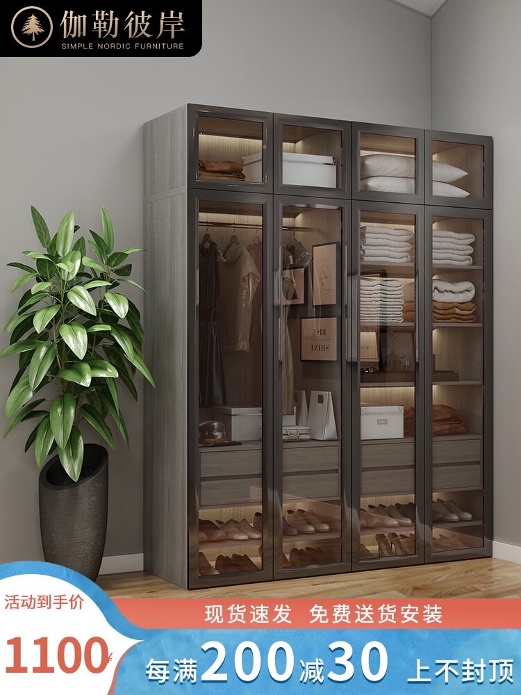 Nordic modern simple assembly of the whole bedroom sliding door Aluminum alloy glass door corner cloakroom large wardrobe A09