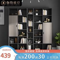 Modern simple bookcase combination study furniture Nordic simple modern storage cabinet living room wine cabinet C08