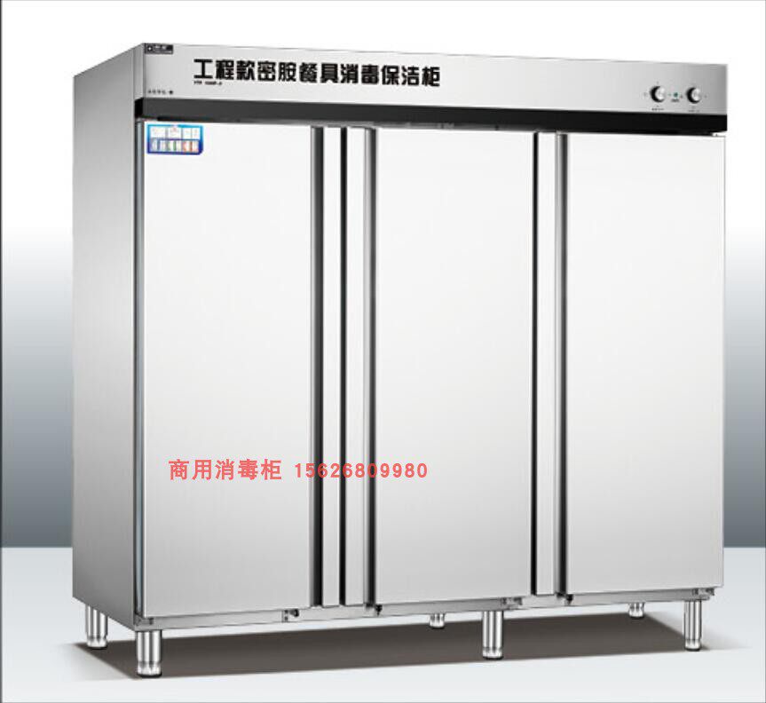 Bunxiang Melamine Tableware Disinfection Cabinet Canteen Three Doors of Disinfection Cabinet Six-Door Dinner Plate Plastic Plate Cabinet of Disinfection Cabinet