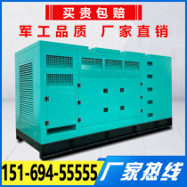 The mute generator set 30KW50 100 200 400 kW 380v 380v three phase farming hotel fire