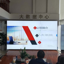 46 55 65 inch multi LCD splicing screen Data conference media center Video wall monitoring security display