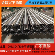 304 stainless steel tank tube oval slotted pipe circular groove pipe wire drawing surface 201 square groove pipe rectangular groove pipe polished surface