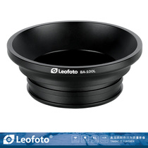 Leofoto of the BA-100L75mm bowl mouth to 100mm conversion bowl conversion seat