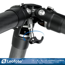 Leofoto Lai Tai HK-01 all-metal multifunctional non-axle tripod folding adhesive hook suspension system
