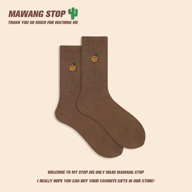 【Mawang】Cactus Little Ghost Socks Melard Coffee Color Mid-Calf Socks Trendy Street Style Unisex Mid-Calf Socks