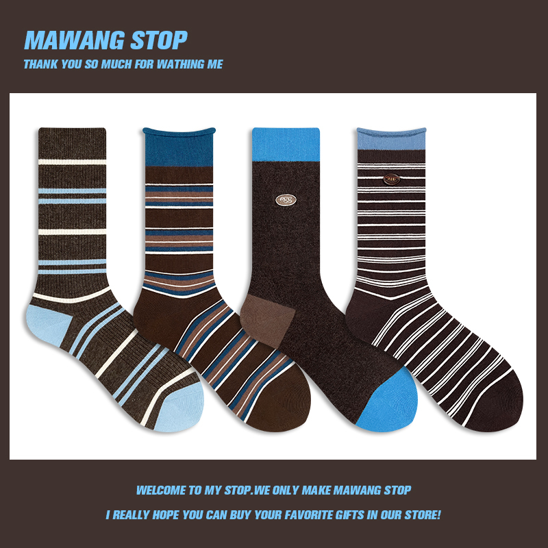 【Mawang】Blue and Black Striped Socks with Contrasting Colors ins Trendy Socks Versatile Fashion Retro Personality Mid-Calf Socks 【Mawang】Blue and Black Striped Socks with Contrasting Colors ins Trendy Socks Versatile Fashion Retro Personality Mid-Calf Socks