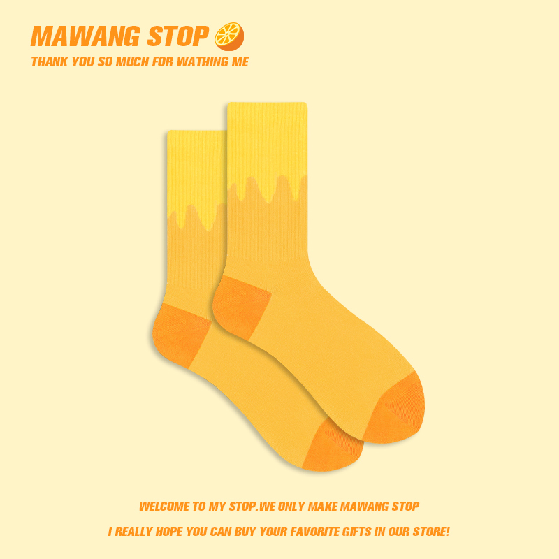 【Mawang】Yellow Orange Gradient Socks with Creamy Flow, Popular Online, ins Pure Cotton Unisex Mid-Calf Socks