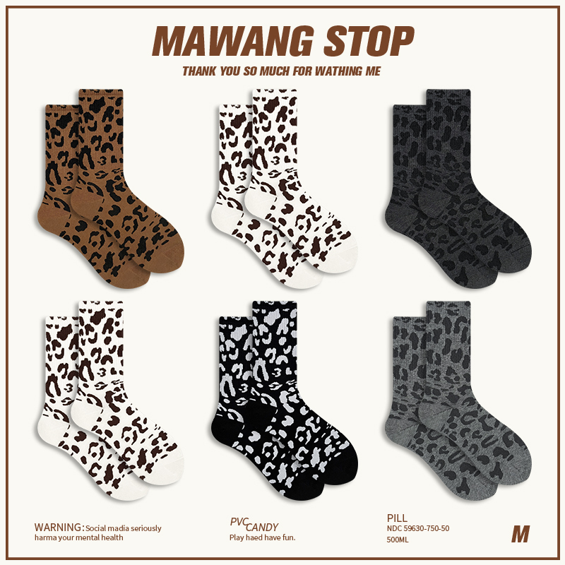 【Mawang】Leopard Print Socks ins Trendy Socks Internet Celebrity Versatile Street Sports Pure Cotton Unisex Personality Mid-Calf Socks 【Mawang】Leopard Print Socks ins Trendy Socks Internet Celebrity Versatile Street Sports Pure Cotton Unisex Personality Mid-Calf Socks