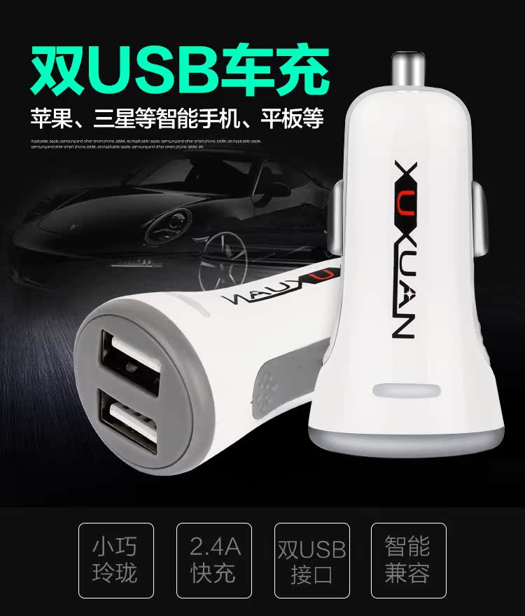 chargeur 2.4A, 2A - Ref 1294207 Image 8