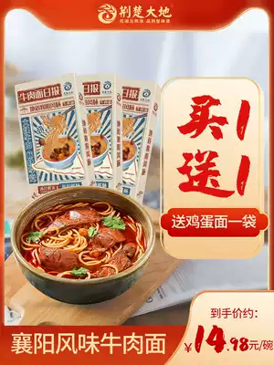 (Recommended by Weia)Jingchu Dadi Xiangyang beef noodles instant noodles Non-fried alkaline water surface butter instant noodles