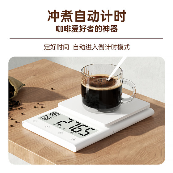 LEFU Lefu high-precision electronic scale baking precision electronic scale weighing electronic weighing electronic weighing kitchen scale weighing kitchen household food scale coffee food scale new weighing scale