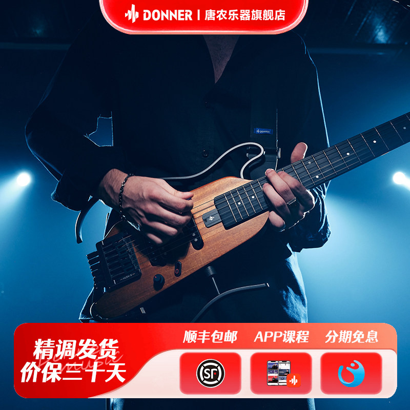 Donner Tang Nong Electric Guitar Hush X Professional-Grade Rock Star Style Headless Electric Guitar Portable and Detachable