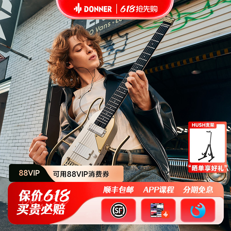 Donner Hush X Pro Electric Guitar Headless Portable Smart Guitar Detachable Advanced Built-In Effects
