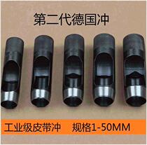 Filler round punching sub-alloy ultra-hard steel strap eye punch perforated hollow round punching sub-belt punching hole-punching machine